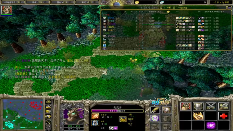 【2022-04-21 21点场】Dota小蝴蝶：omg 昆山鸡王！