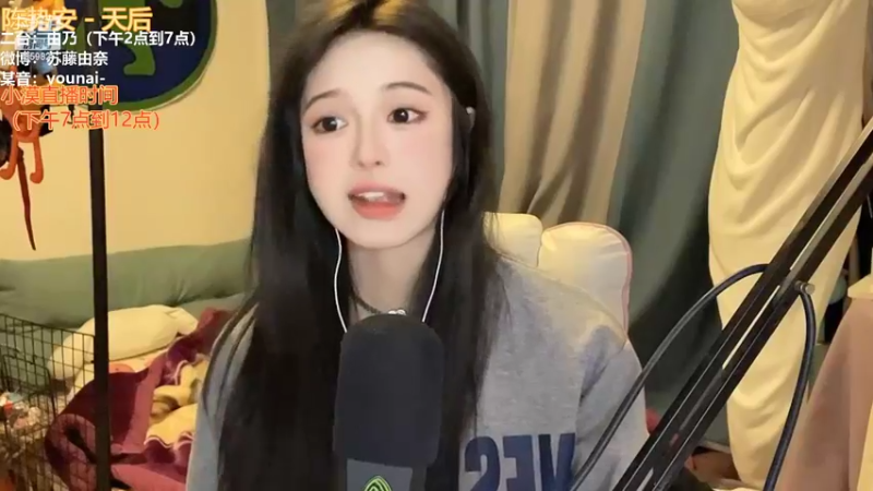 【2022-04-20 20点场】douyu小漠：由乃：好久不见