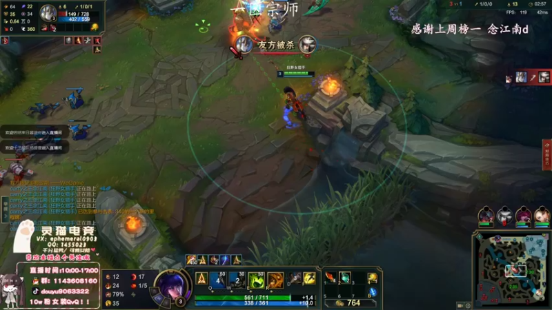 【2022-04-21 10点场】林子文i：峡谷前十，1800分顶尖打野！！！