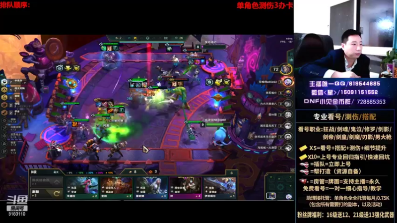 【2022-04-20 21点场】星灬叔：专业看号、极限测伤、回归指引、打造