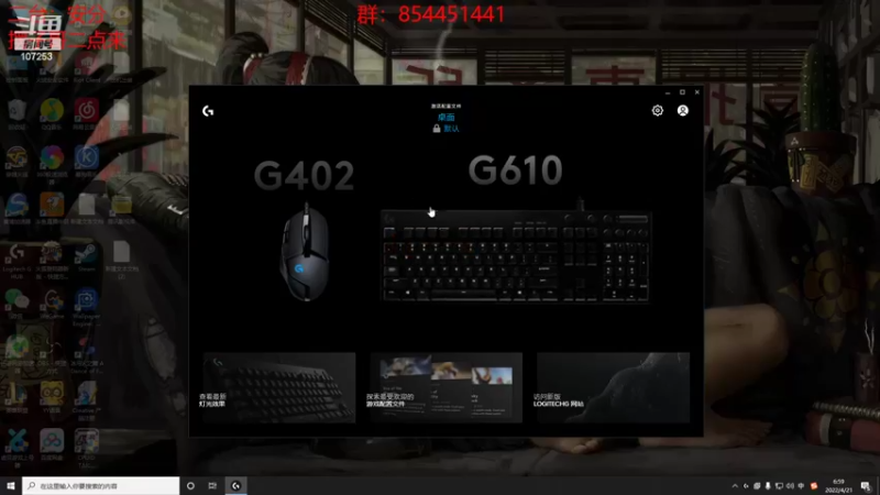 【2022-04-21 06点场】LOL丶摇摆：安分：一个打野