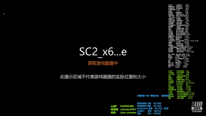 【2022-04-20 14点场】xcluster：星际酒馆，磨练技术