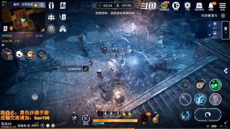 【2022-04-21 06点场】賤丶大骚賤：氪三千4900+战斗力