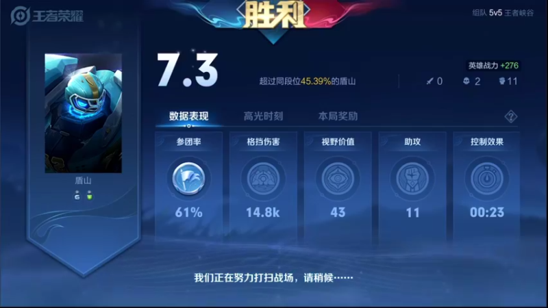 【2022-04-21 15点场】音七Simple：呜呜呜我又爱王者了