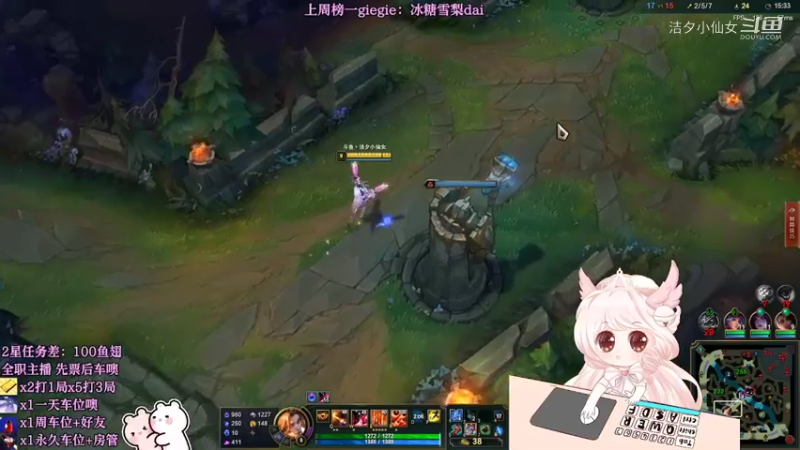 【英雄联盟】洁夕小仙女的精彩时刻 20220421 00点场(1)