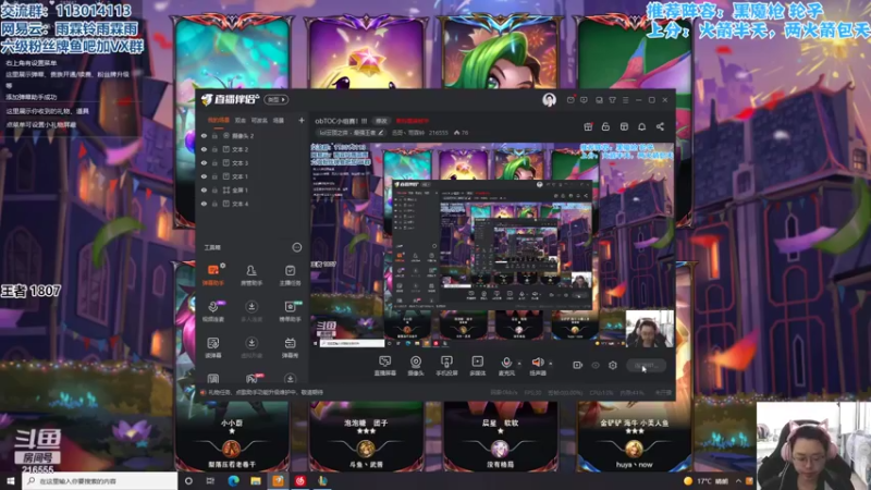 【2022-04-21 09点场】迅哥丶雨霖铃：王者局排位教学！