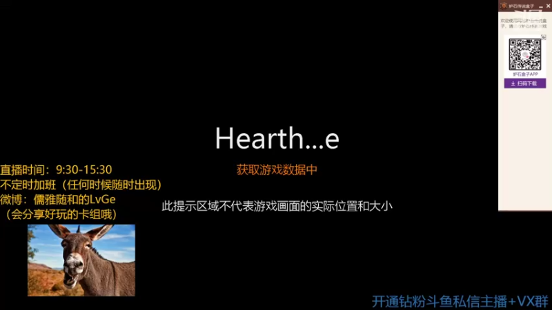【2022-04-21 09点场】驴鸽LvGe：游戏一定要笑着玩！