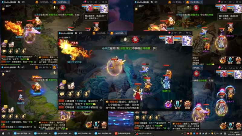 【2022-04-21 01点场】源神様：心痛的修勾