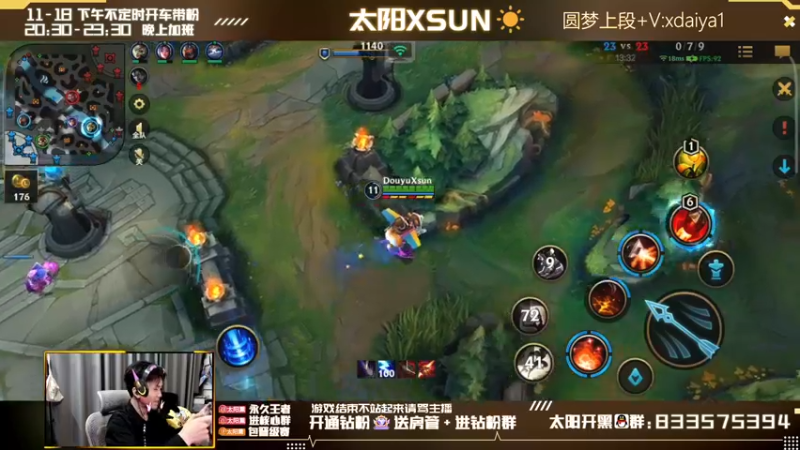 【2022-04-18 13点场】太阳Xsun：AD单排王者段冲分/好运来☀