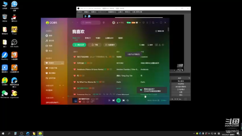 【2022-04-21 10点场】苏西小猪：苏西小猪的直播间