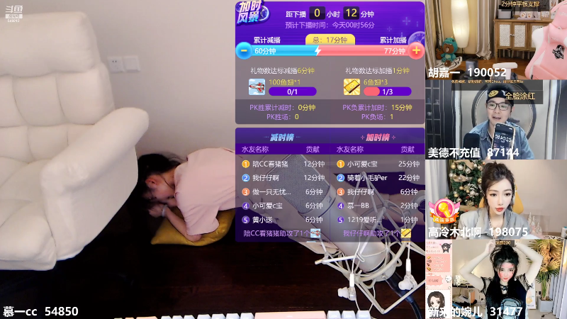 我在斗鱼看慕一cc直播音乐