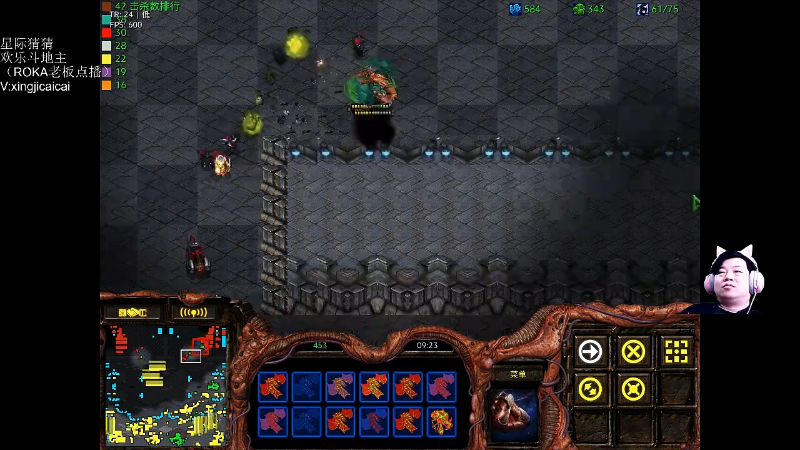 【星际争霸】星际猜猜的精彩时刻 20220421 00点场