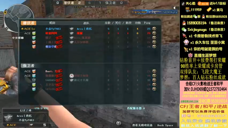 【2022-04-20 01点场】失心酷：开钻粉得斗鱼皮肤【北部前十乱C】