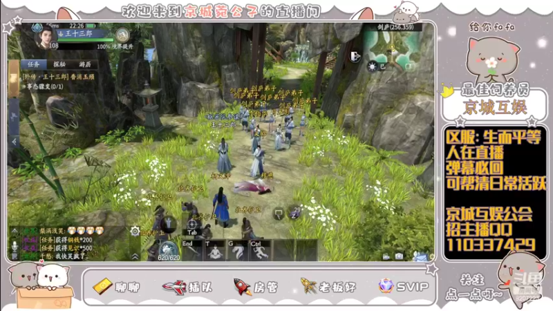 【2022-04-21 22点场】京城丶菀公子：庆与君见余年有幸