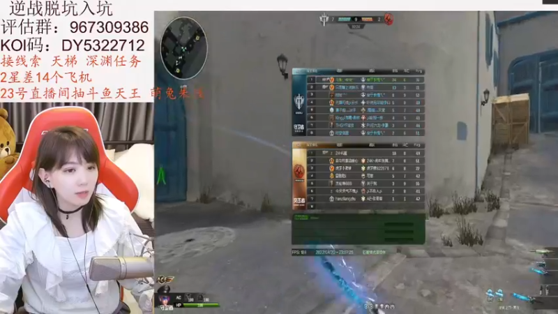 【2022-04-20 23点场】PE丶小安安：23号萌兔朱雀 斗鱼天王等你拿