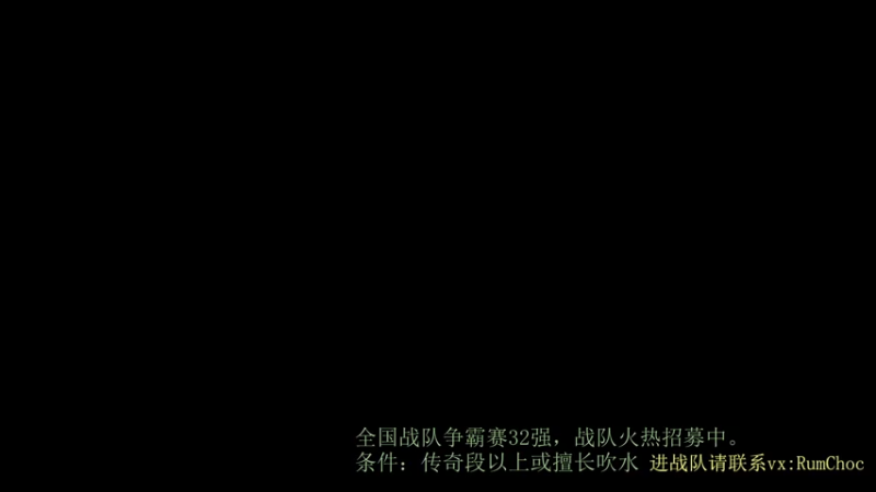 【2022-04-20 20点场】ManCitizen：第一战队队内赛，战队火热招募中~