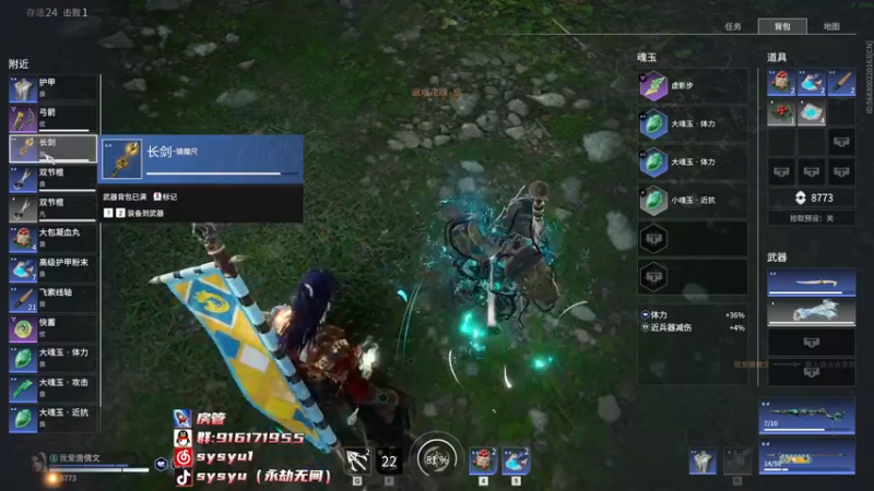 【2022-04-19 12点场】sysyu：【sy】如何单排上个修罗