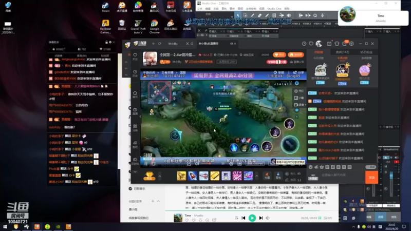 【2022-04-20 23点场】鹿小鸣l：全国第三 冲刺第一