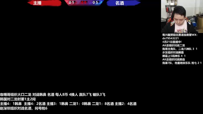 【2022-04-21 20点场】格鬦家大口：晚上好，对战98+15！