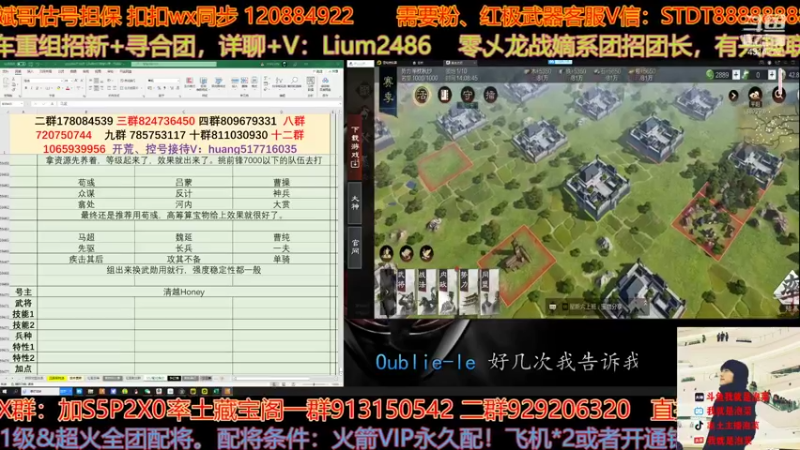 【2022-04-21 14点场】我就是泡菜：今天准备看看吕布法刀测试