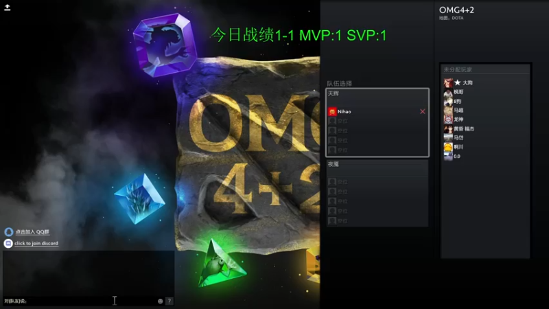 【2022-04-21 10点场】sakira丶hao：dota4+2启动~~