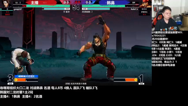 【2022-04-21 02点场】格鬦家大口：晚上好，两岸交流赛！