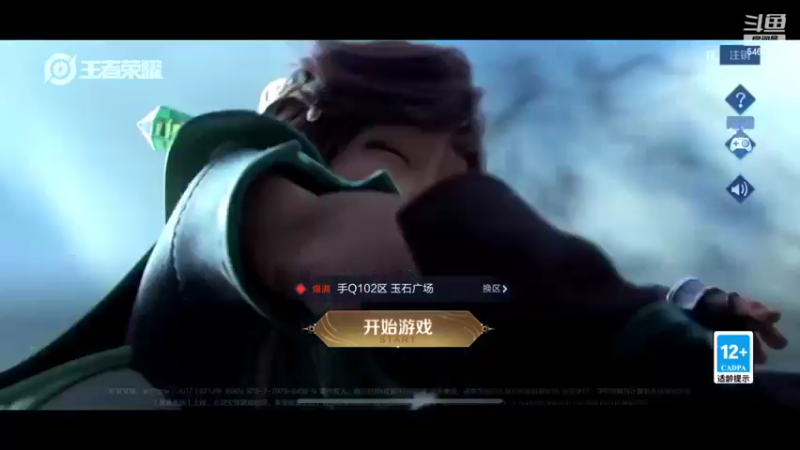 【2022-04-20 20点场】杰杰sleep：我再也不晚上打巅峰赛了