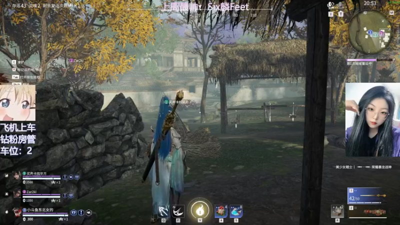 【2022-04-20 23点场】东北女的：❤️有车位❤️有人陪伴的日子要格外珍惜