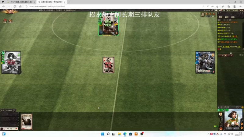 【2022-04-17 17点场】沐七707：打会儿牌休息休息，晚上排位