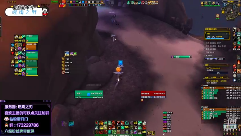 【2022-04-20 13点场】灬残丿月灬：月：勇气点不够用啊~