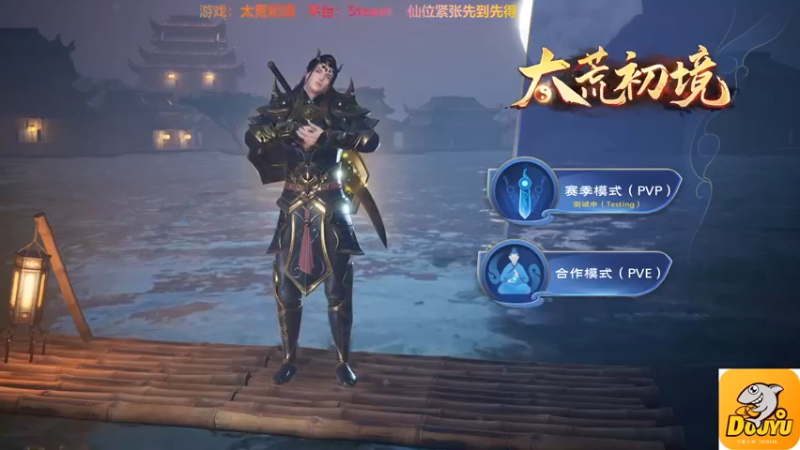 【2022-04-20 19点场】半棵大树：我在修仙界凑数的日子……