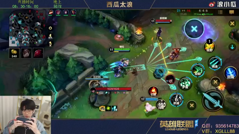 【2022-04-21 11点场】西瓜太浪xx：西瓜：爆伤瞬秒流中单