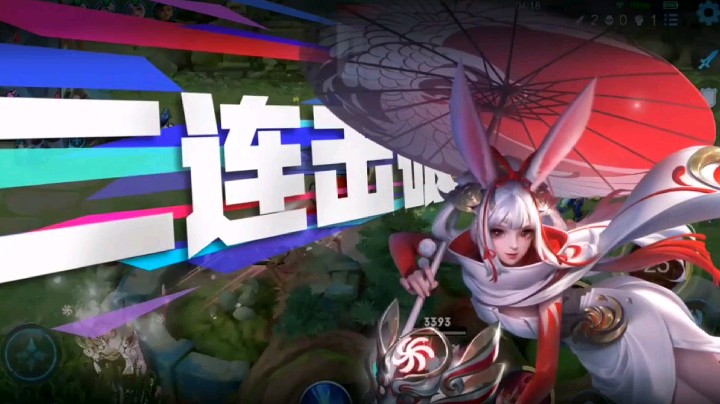 公孙离可操作性太强