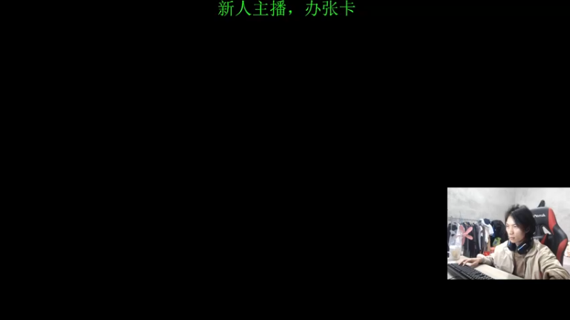 【2022-04-21 18点场】花村一箭：态变： 一个靓仔~