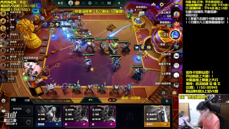 【2022-04-20 18点场】不太纯洁的Ccj：赏金名流想看啥我就玩啥！