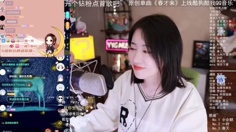 【2022-04-21 00点场】杨一歌：杨一歌：唱歌超棒人漂亮~11258