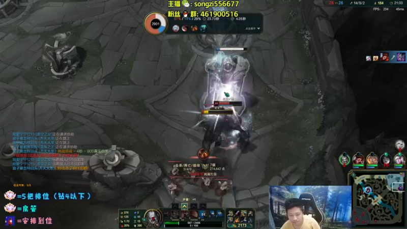 【2022-04-21 03点场】douyu丶松子：蛮王：版本最强上单 选了包赢