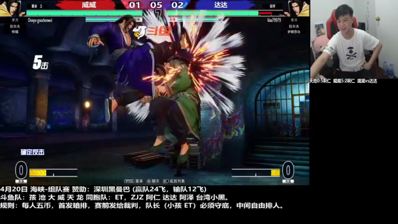 【2022-04-20 21点场】游天堂：小孩曾卓君：拳皇15海峡交流赛