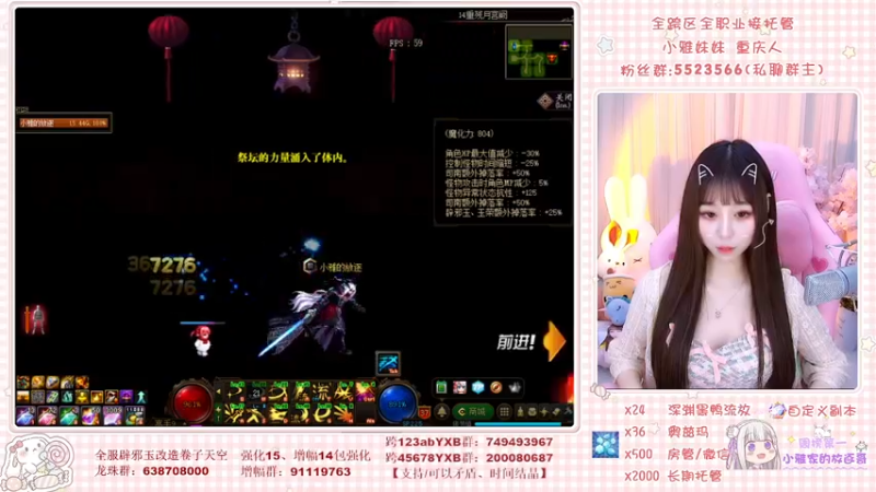 【2022-04-20 21点场】小雅妹妹m：❥云上赚钱云上花，一分别想带回家~~~