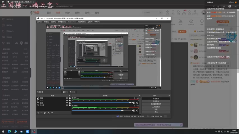 【2022-04-20 20点场】七潇丷：今天你做背包了吗