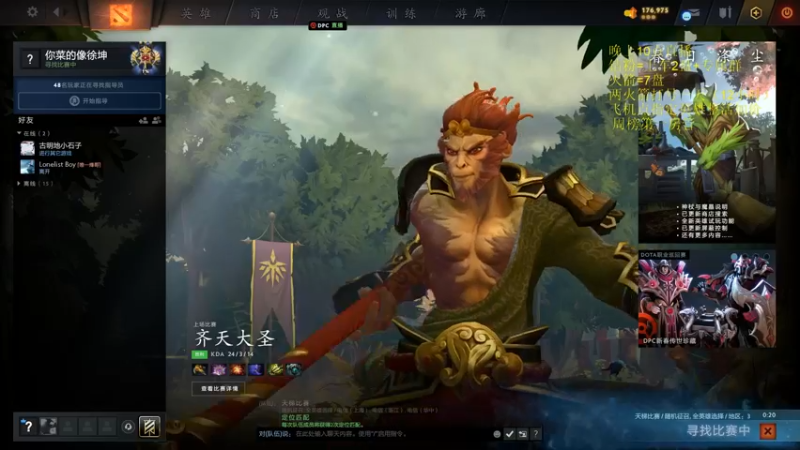 【2022-04-20 23点场】湫汲：让你们看看我的实力！！！