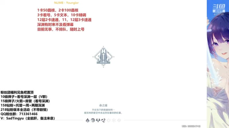 【2022-04-21 01点场】伤心时听雨：痛苦深渊，有问必答，啥也不是。