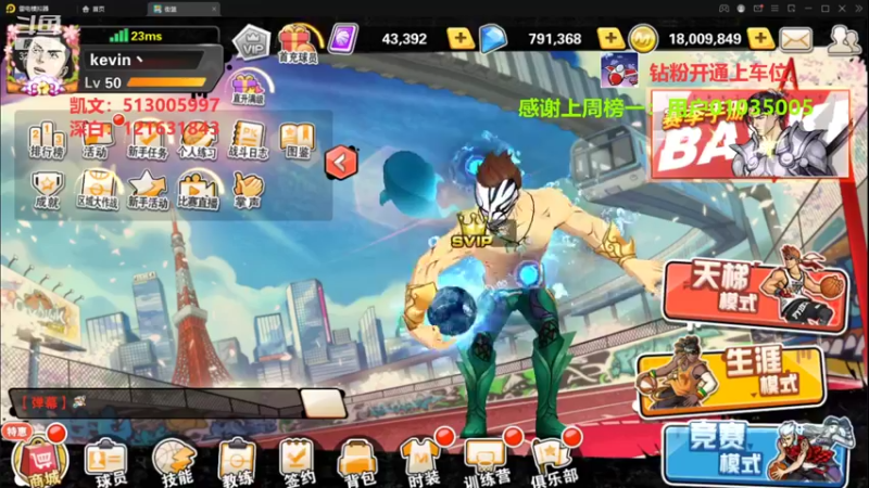 【2022-04-21 19点场】巅峰凯指导：是你们的僵硬 凯指导呀~