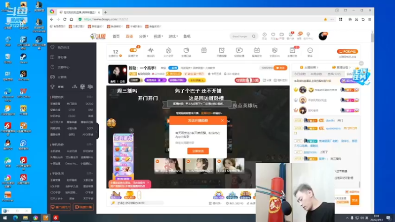 【2022-04-21 15点场】vinson061：vinson061的直播间
