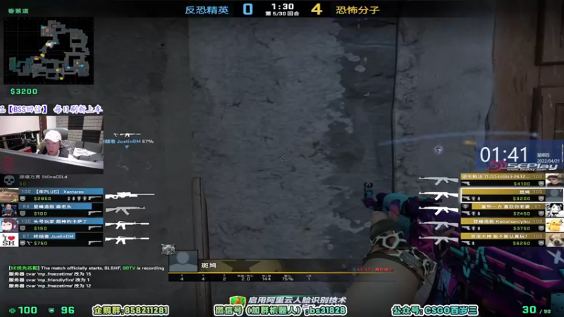 【2022-04-21 01点场】CSGO百岁三：【百岁三】3点继续电台 小蜜蜂