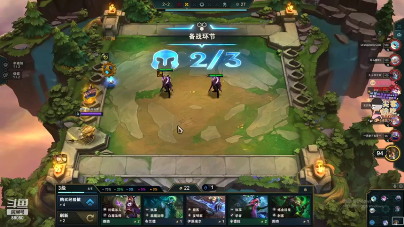 【2022-04-20 23点场】仙某某：神秘的直播间88080