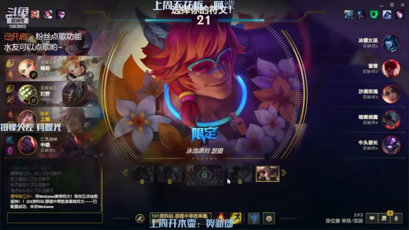 【2022-04-18 17点场】可恶的二毛：风接受追寻