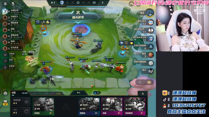 【2022-04-20 23点场】NB丶潇老板：重生之日我是女赌狗！