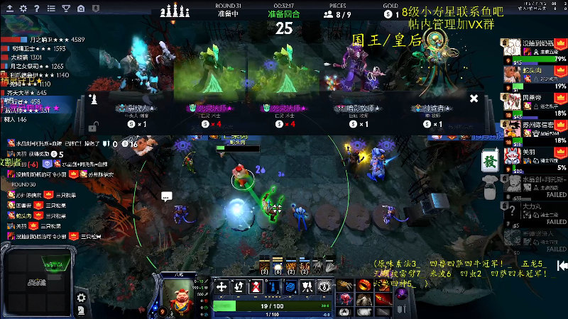 【DOTA2】ZippO宝哥的精彩时刻 20220421 08点场