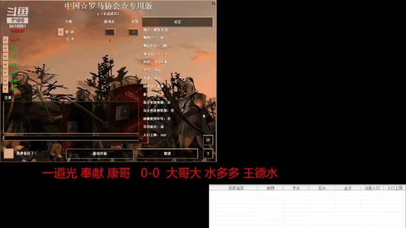 【2022-04-20 22点场】淋淋雨829：圣战迷恋的直播间